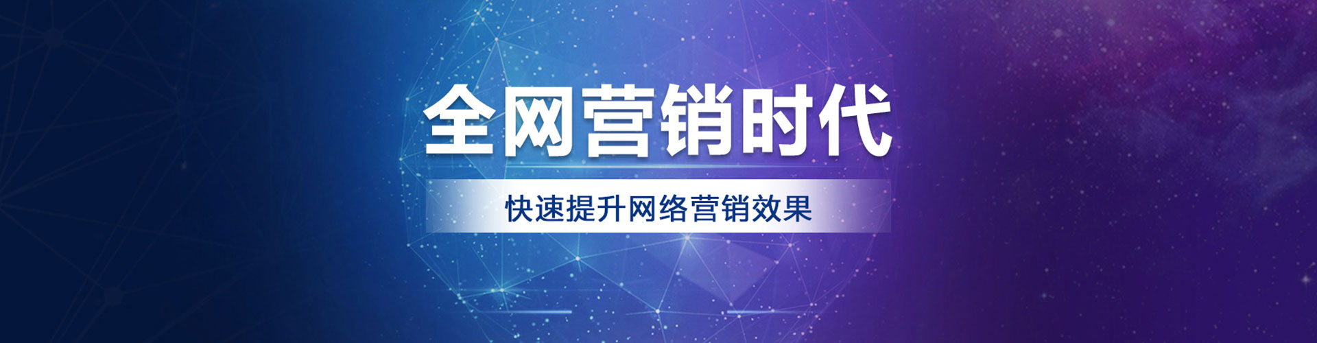 梓官sem运营